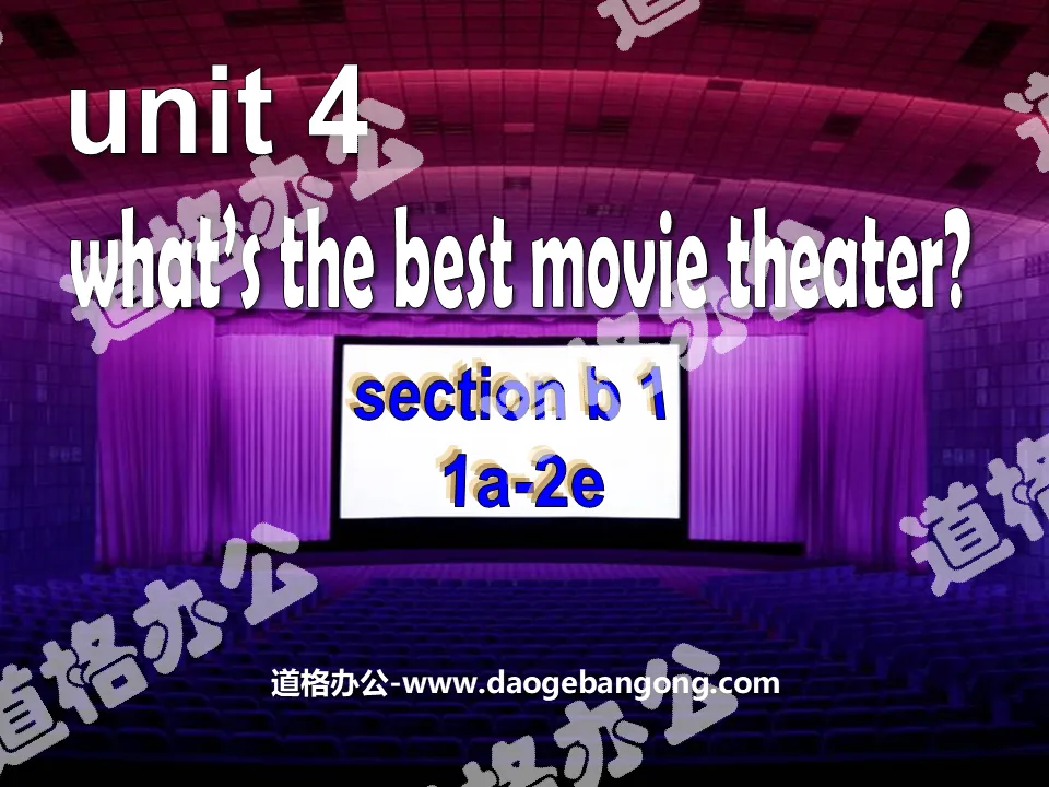 《What's the best movie theater?》PPT課件10