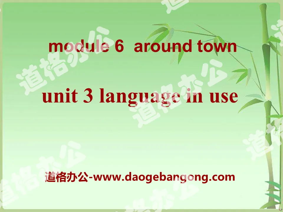 "Language in use" around town PPT courseware 2