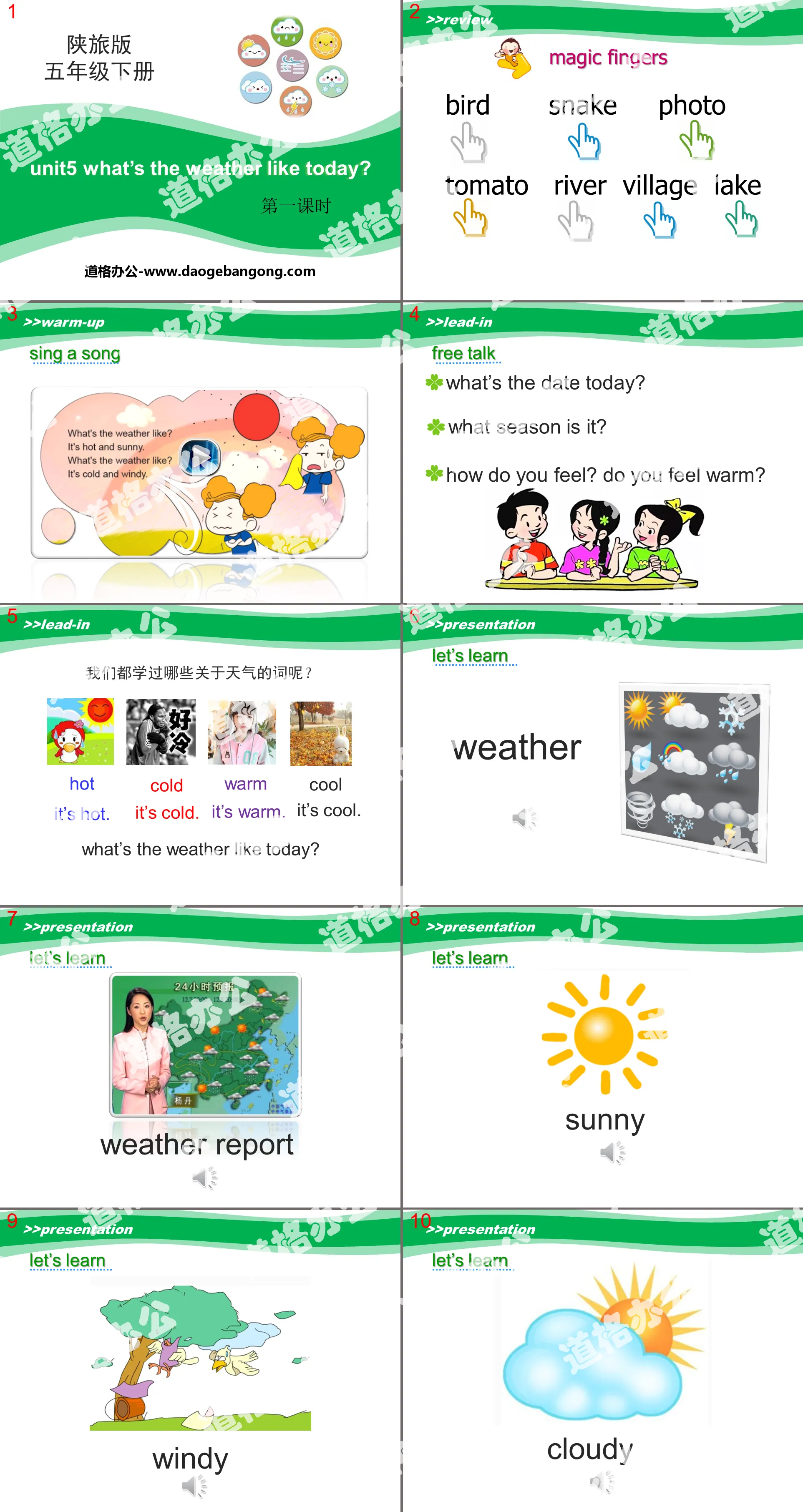 《What's the Weather like Today?》PPT