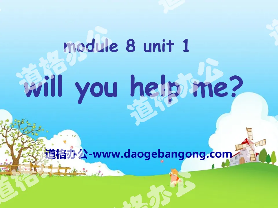 《Will you help me?》PPT课件3
