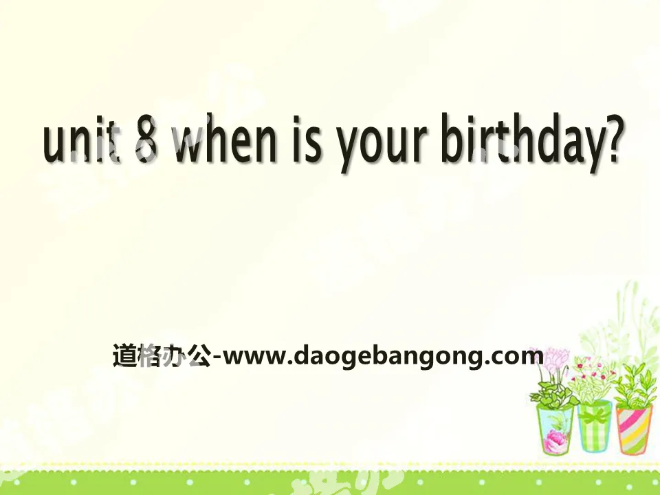《When is your birthday?》PPT课件10
