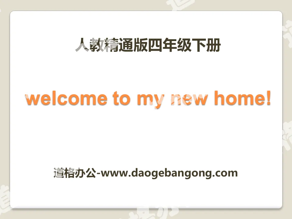 《Welcome to my new home》PPT课件2
