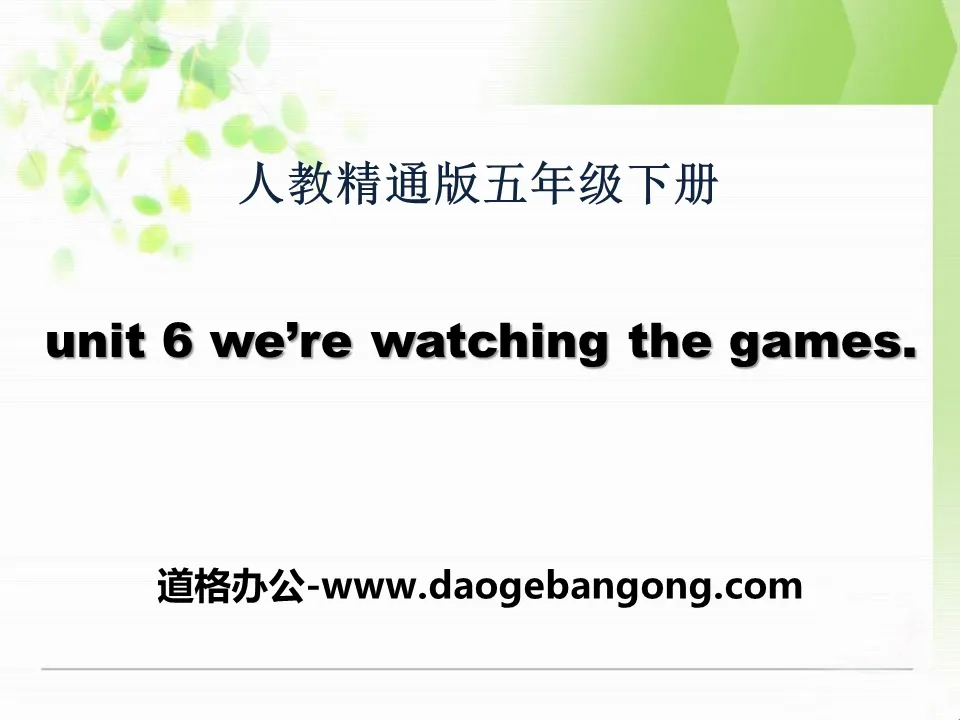 《We're watching the games》PPT课件2