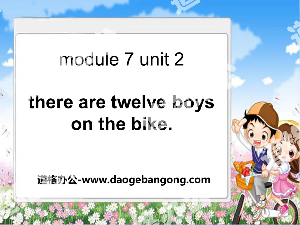 "There are twelve boys on the bike" PPT courseware