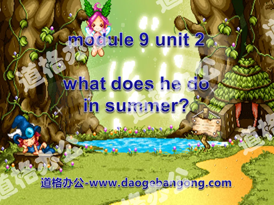 《What does he do in summer?》PPT课件
