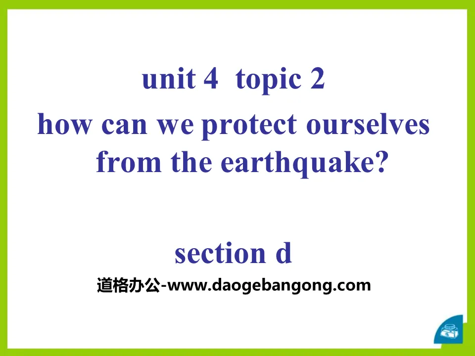 "How can we protect ourselves from the earthquake?" SectionD PPT