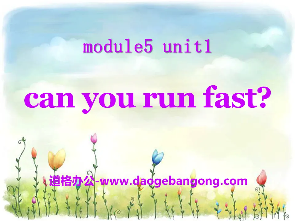 《Can you ran fast?》PPT courseware 2