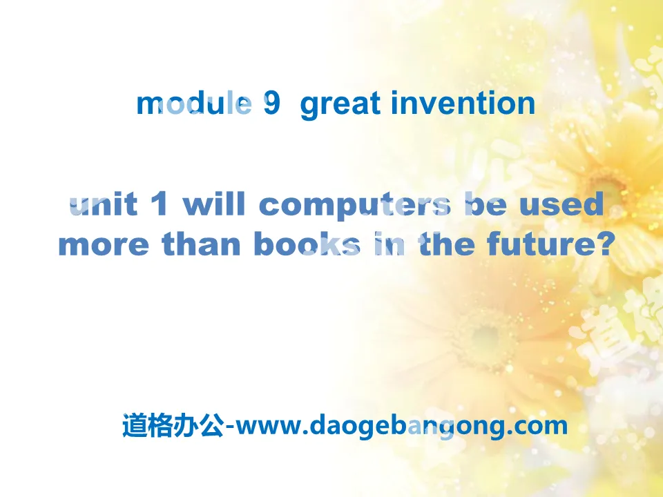 "Will computers be used more than books in the future?" Great inventions PPT courseware 2