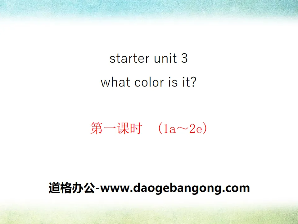 《What color is it?》StarterUnit3PPT课件7
