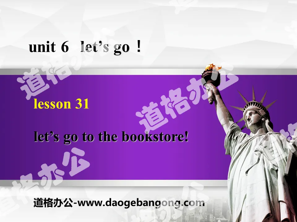 "Let's Go to the Bookstore!" Let's Go! PPT teaching courseware