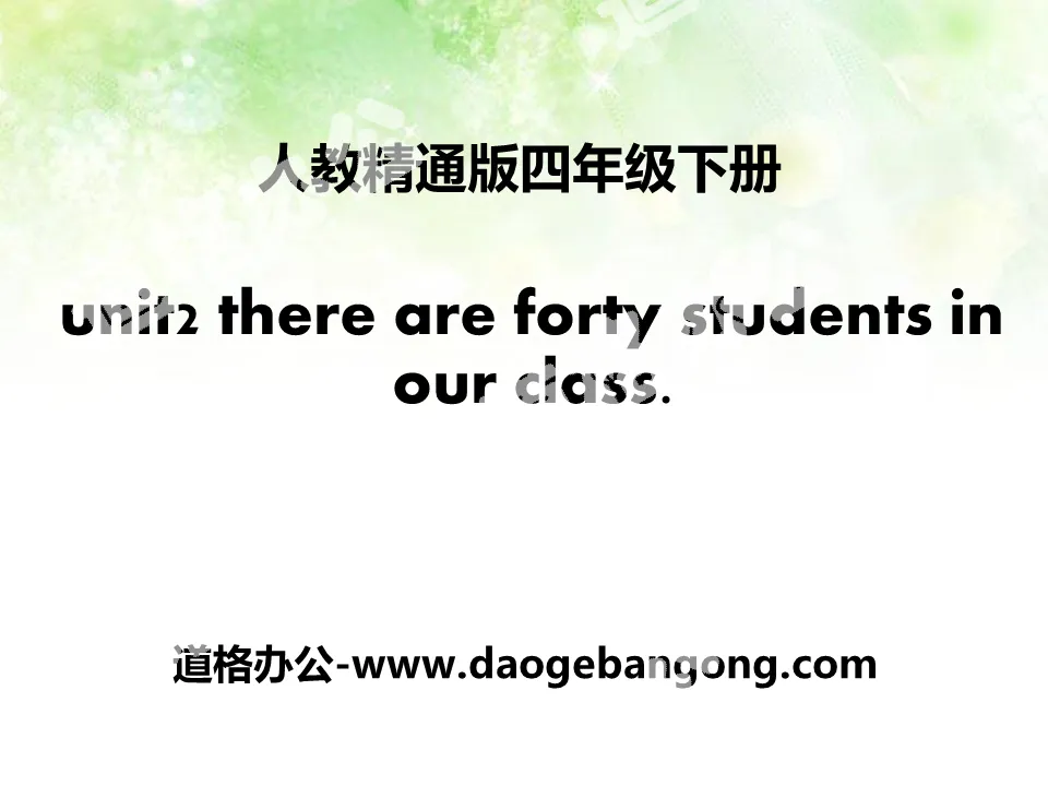 《There are forty students in our class》PPT课件5
