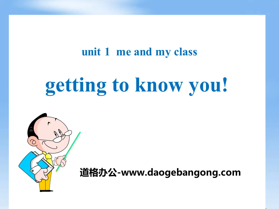 "Getting to know you" Me and My Class PPT download