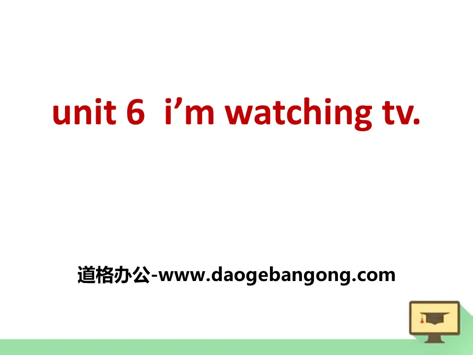 《I'm watching TV》PPT课件12