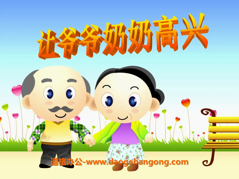 "Making Grandparents Happy" Care for You and Love Him PPT Courseware