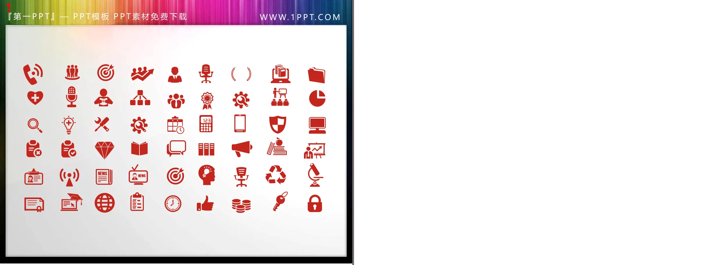 54 vector colorable business PPT icon materials