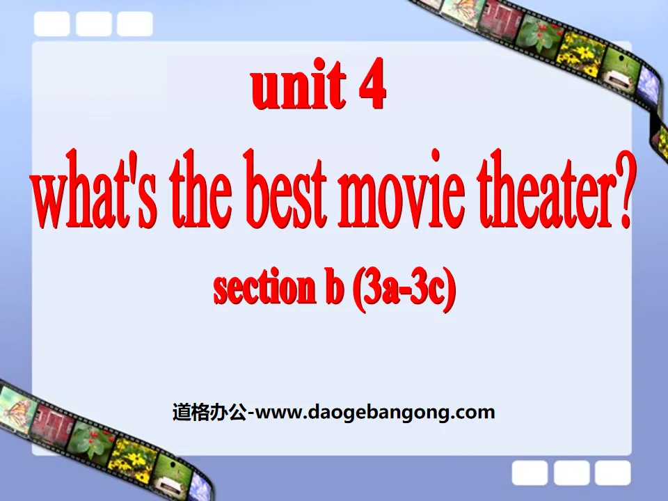 《What's the best movie theater?》PPT课件14
