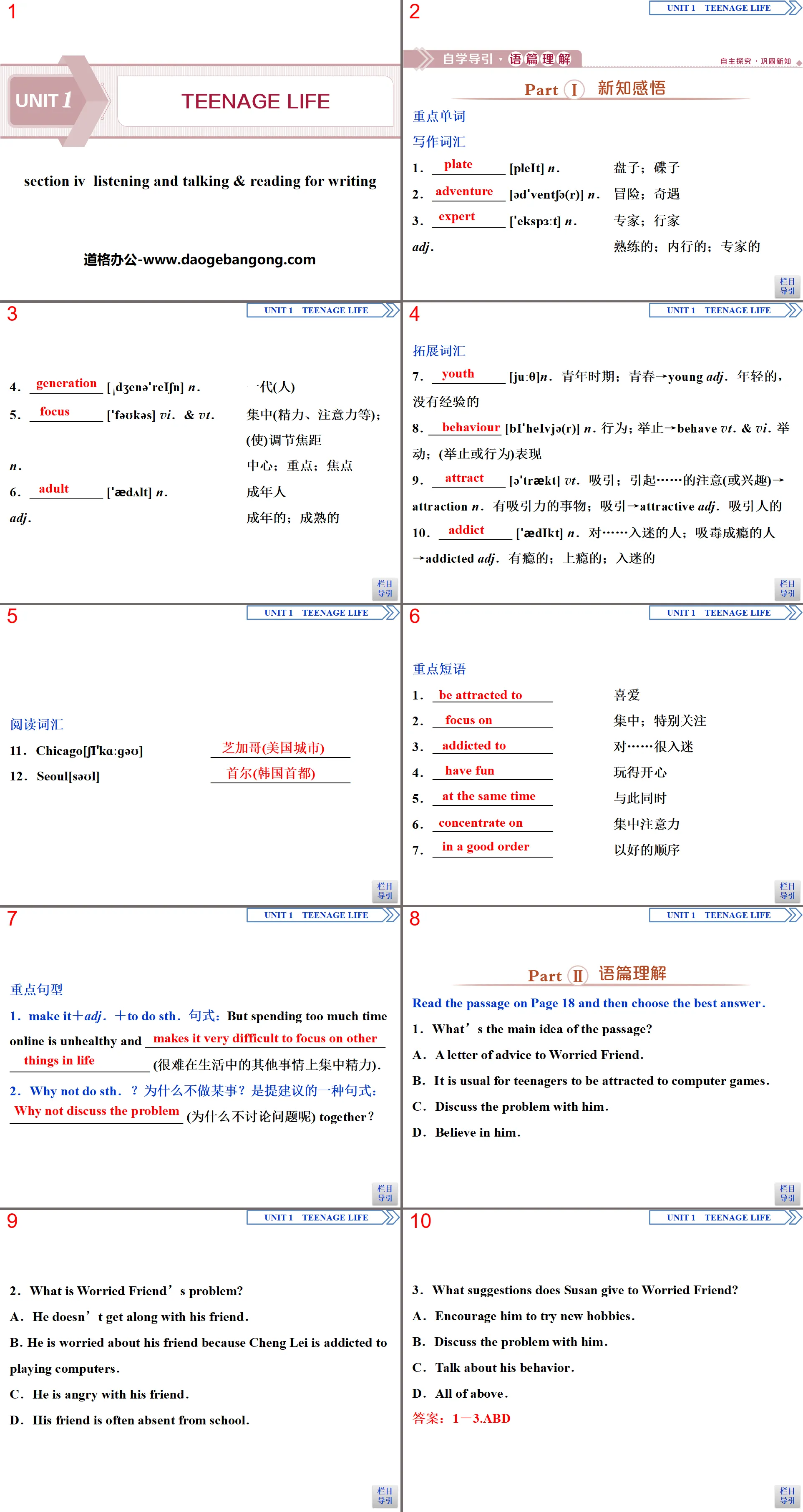 《Teenage Life》Listening and Talking&Reading for Writing PPT
