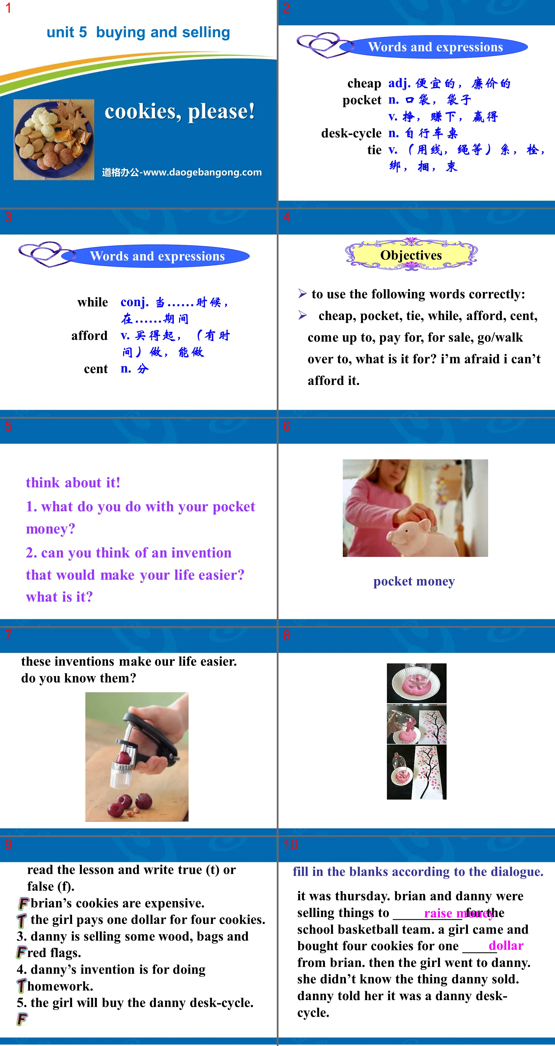 《Cookies,Please!》Buying and Selling PPT课件
