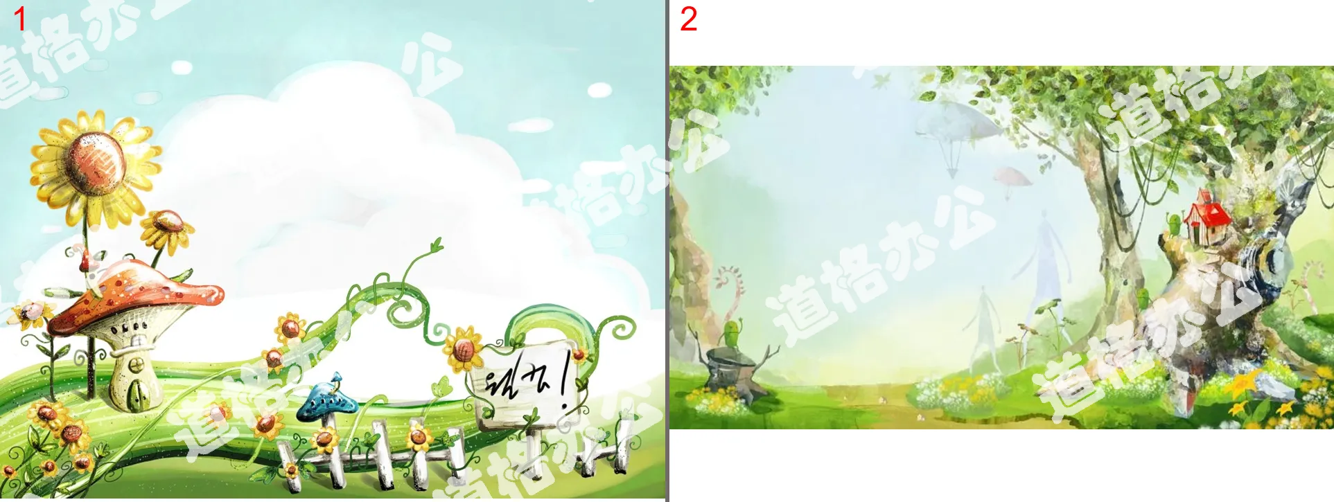 Painted green plant cartoon PPT background picture