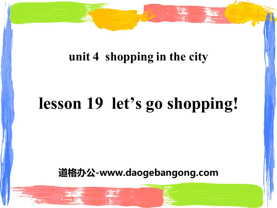 《Let's Go Shopping》Shopping in the City PPT教学课件