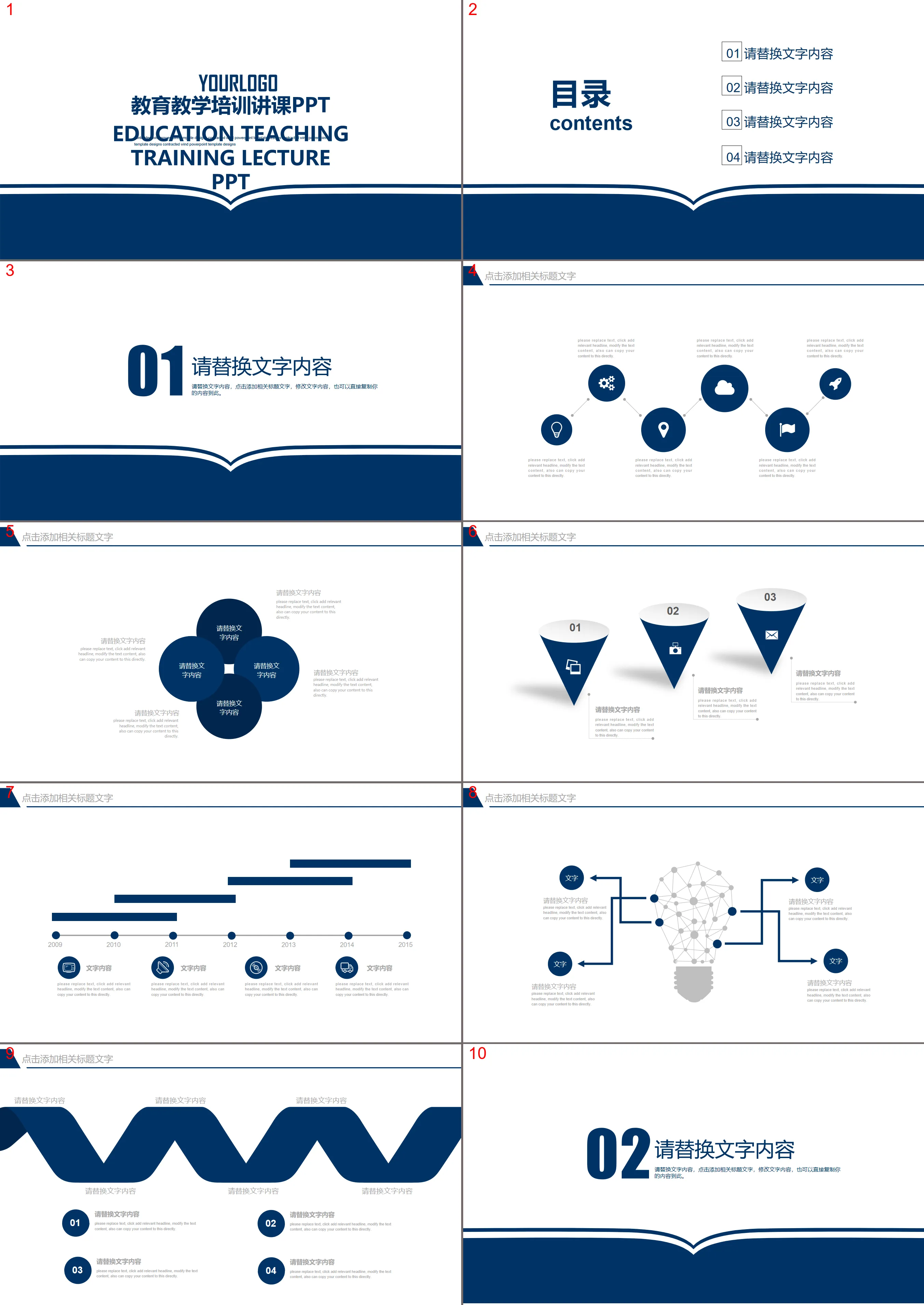 Modèle PPT de défense de remise des diplômes d'éducation et de formation à télécharger gratuitement