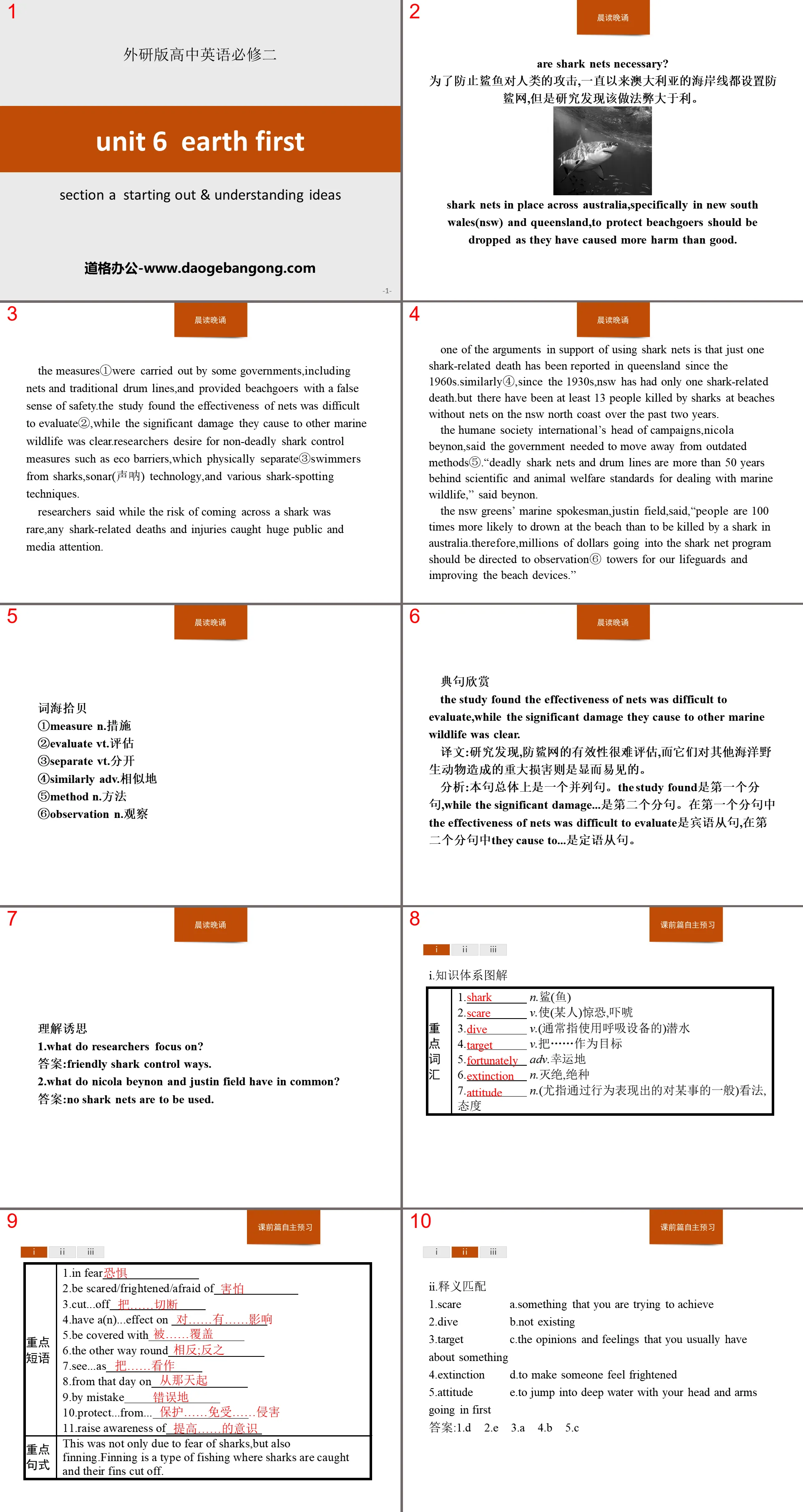 《Earth first》SectionA PPT