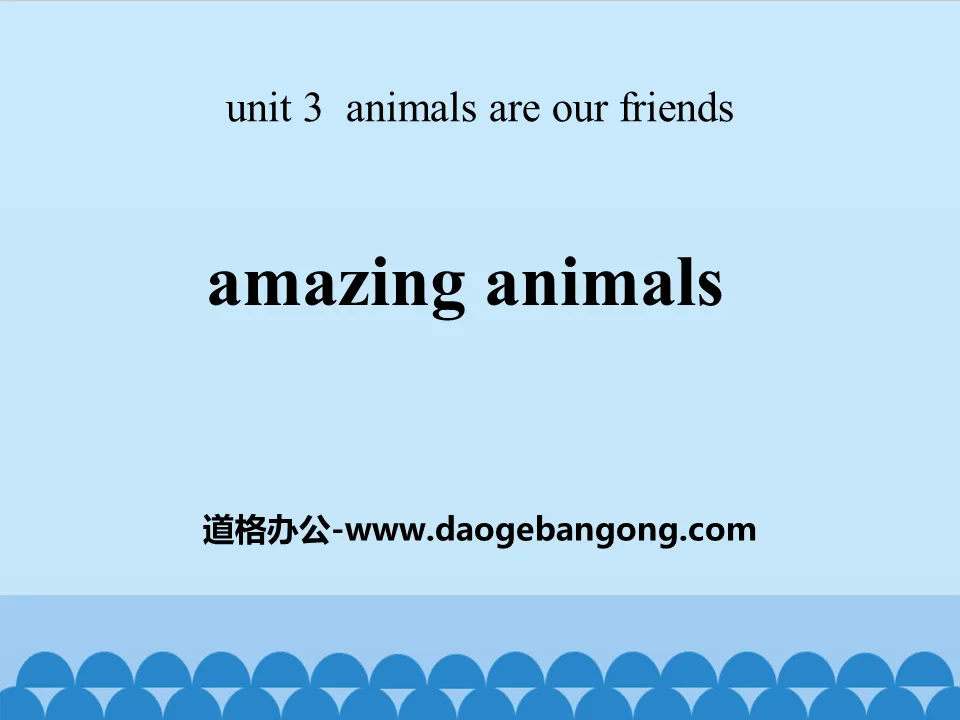 《Amazing Animals》Animals Are Our Friends PPT download