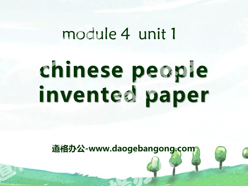 《Chinese people invented paper》PPT课件2
