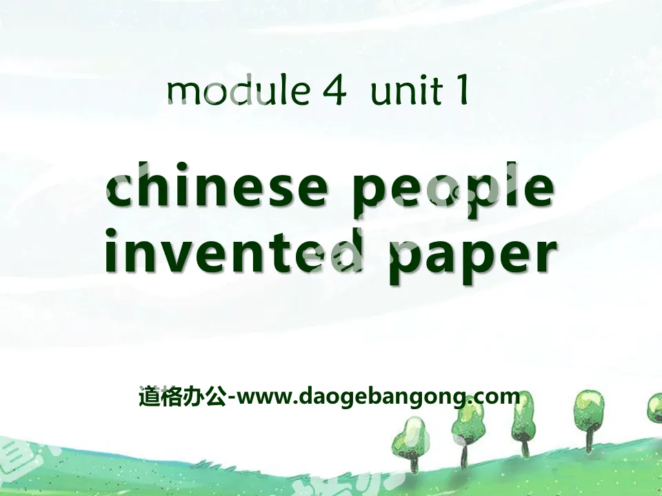 《Chinese people invented paper》PPT課件2