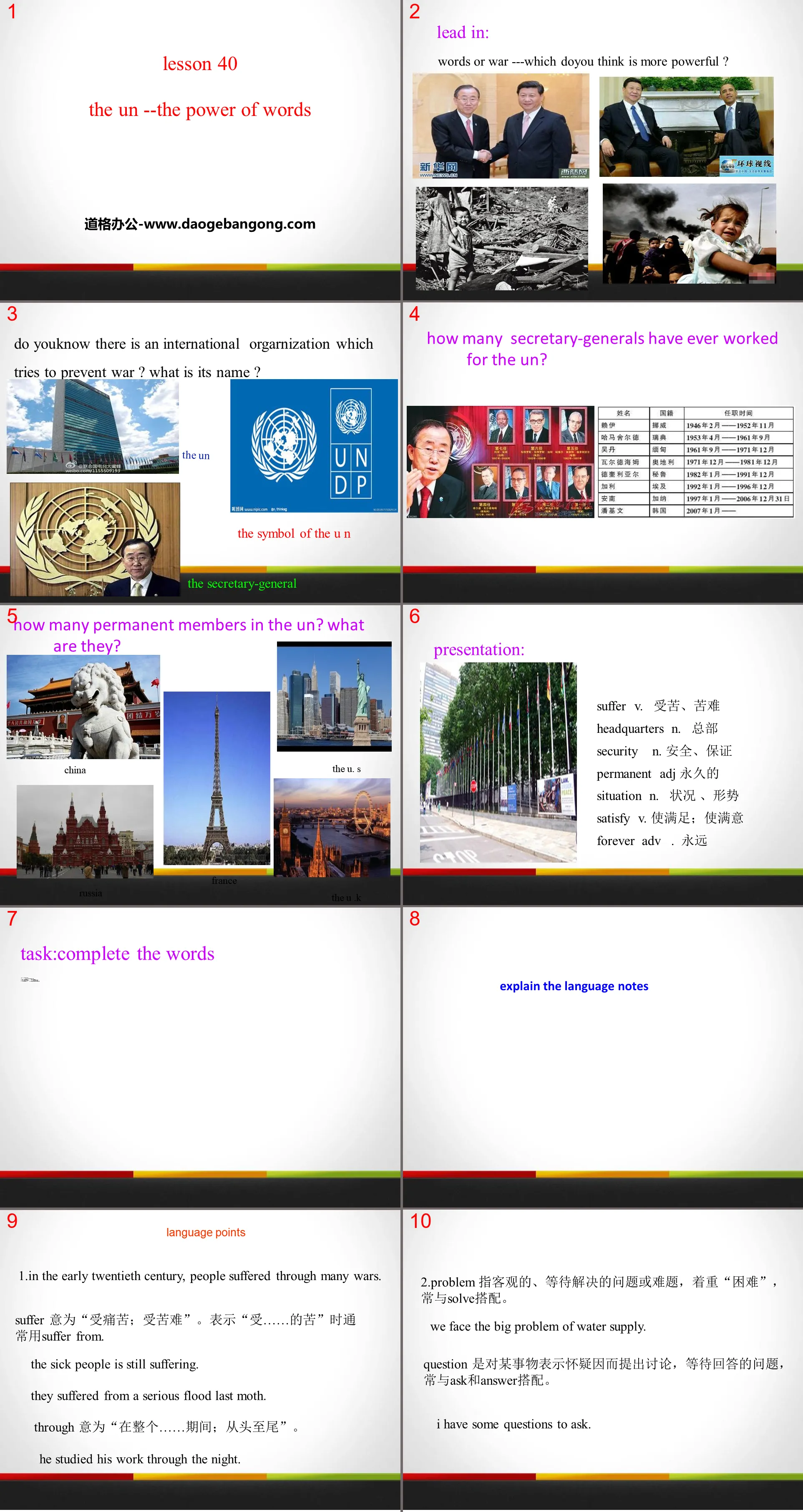 "The UN-The Power of Words" Work for Peace PPT courseware
