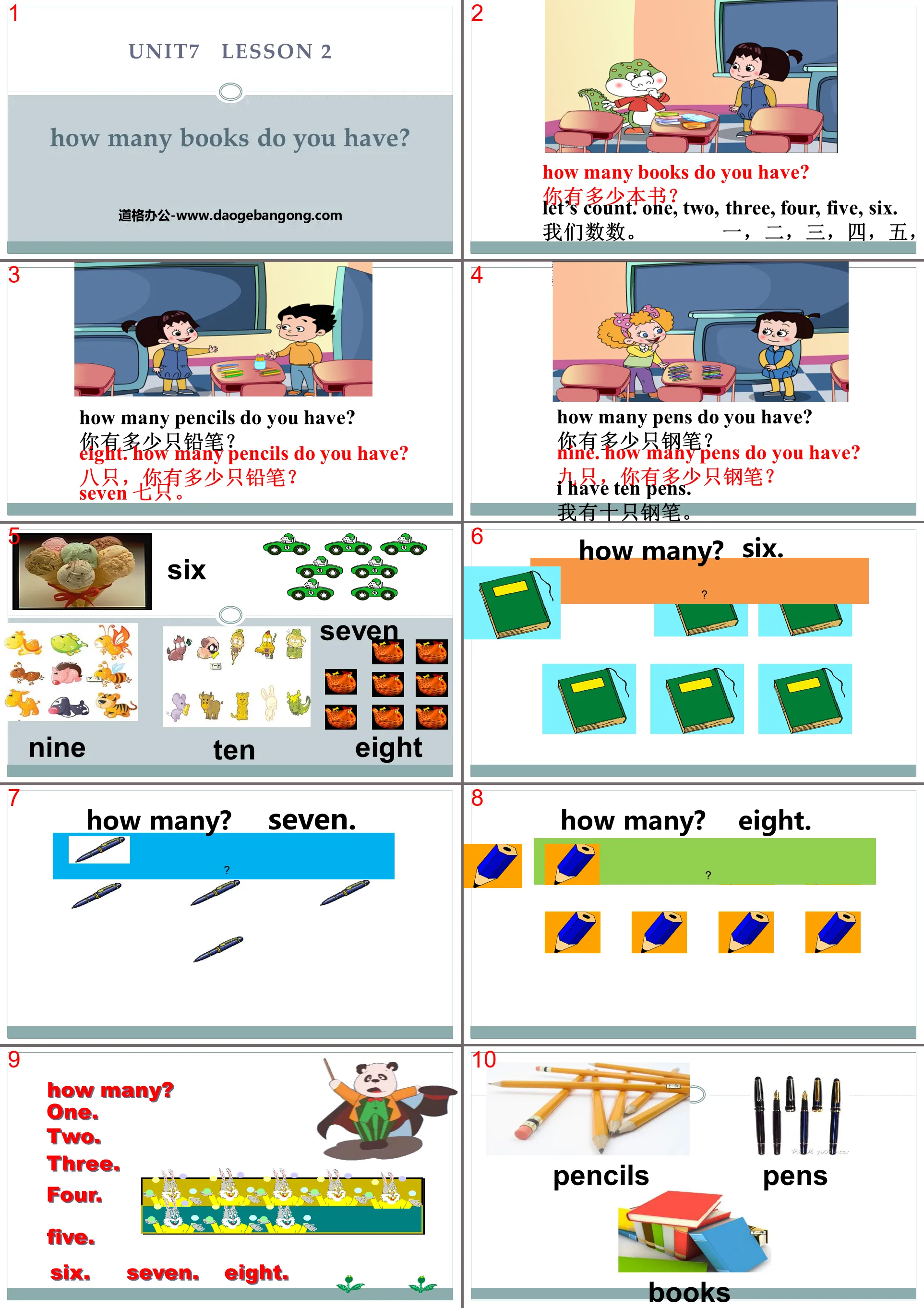 《How many books do you have?》Numbers PPT