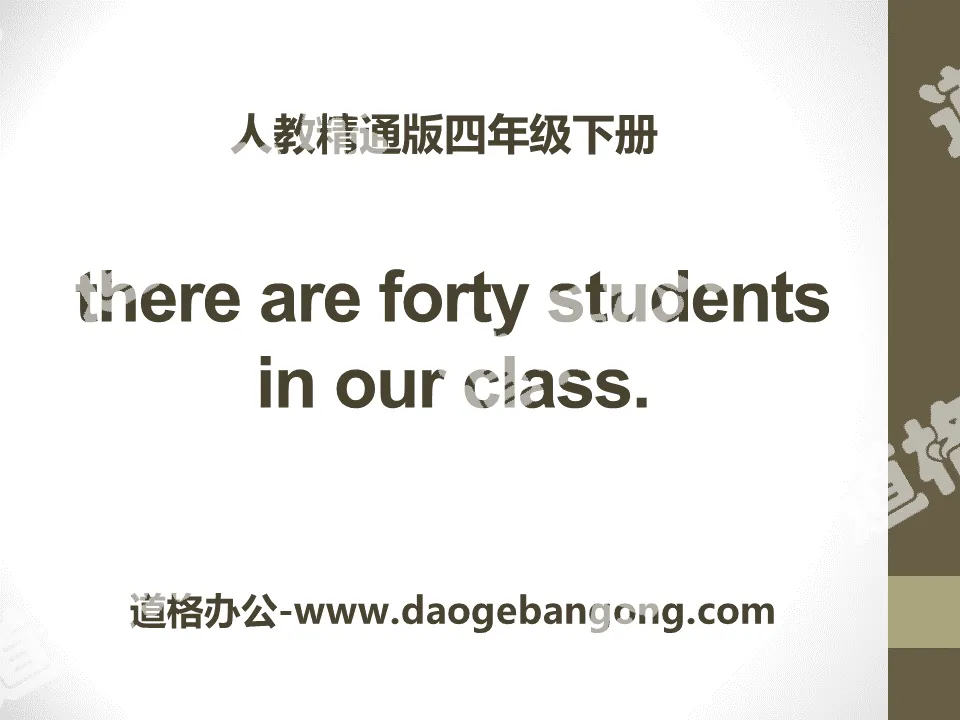 "There are forty students in our class" PPT courseware 3