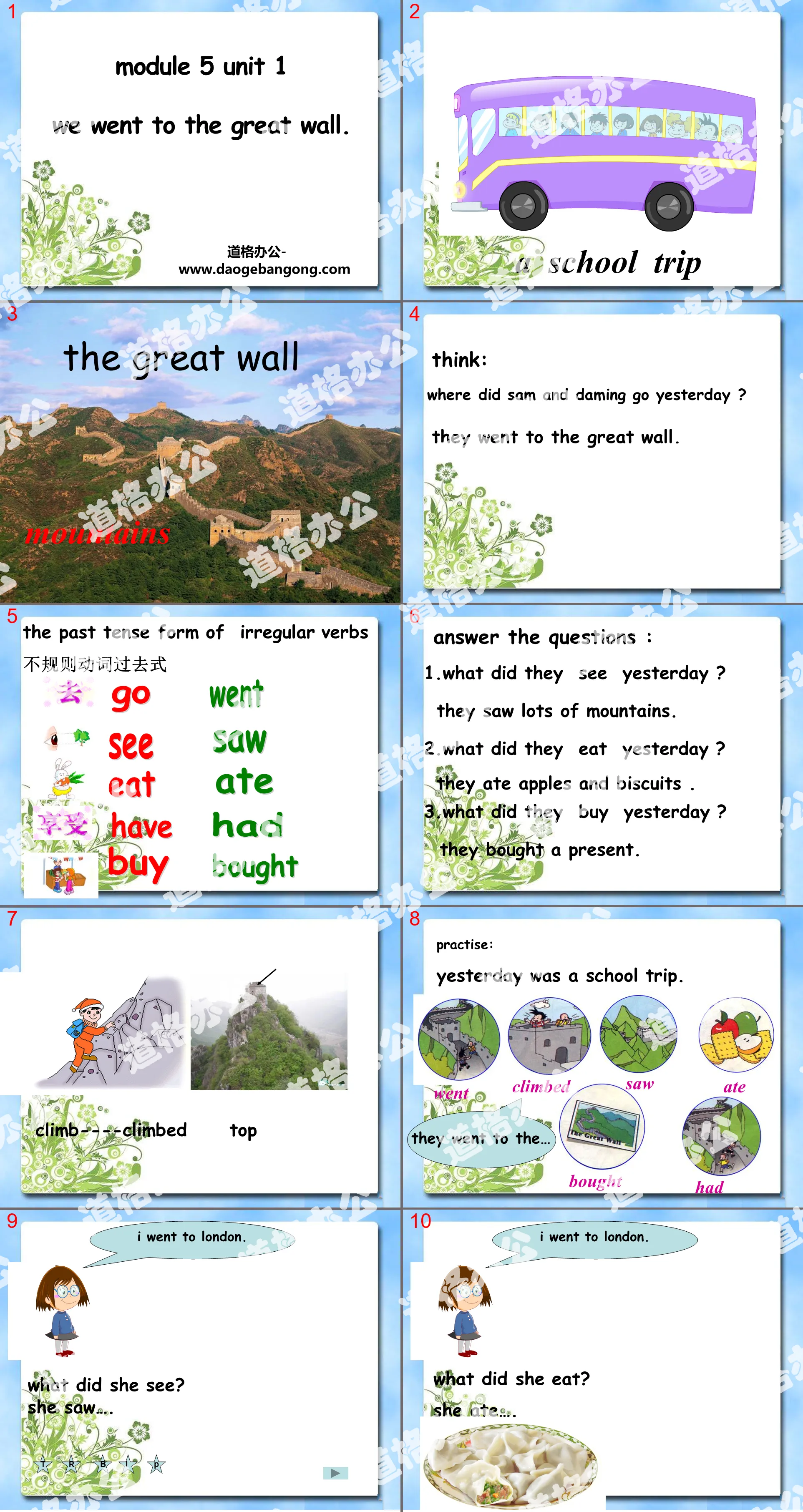 "We went to the Great Wall" PPT courseware 3