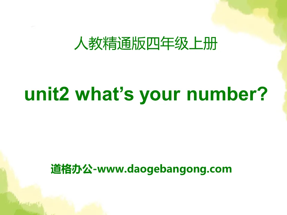 "What's your number?" PPT courseware 7