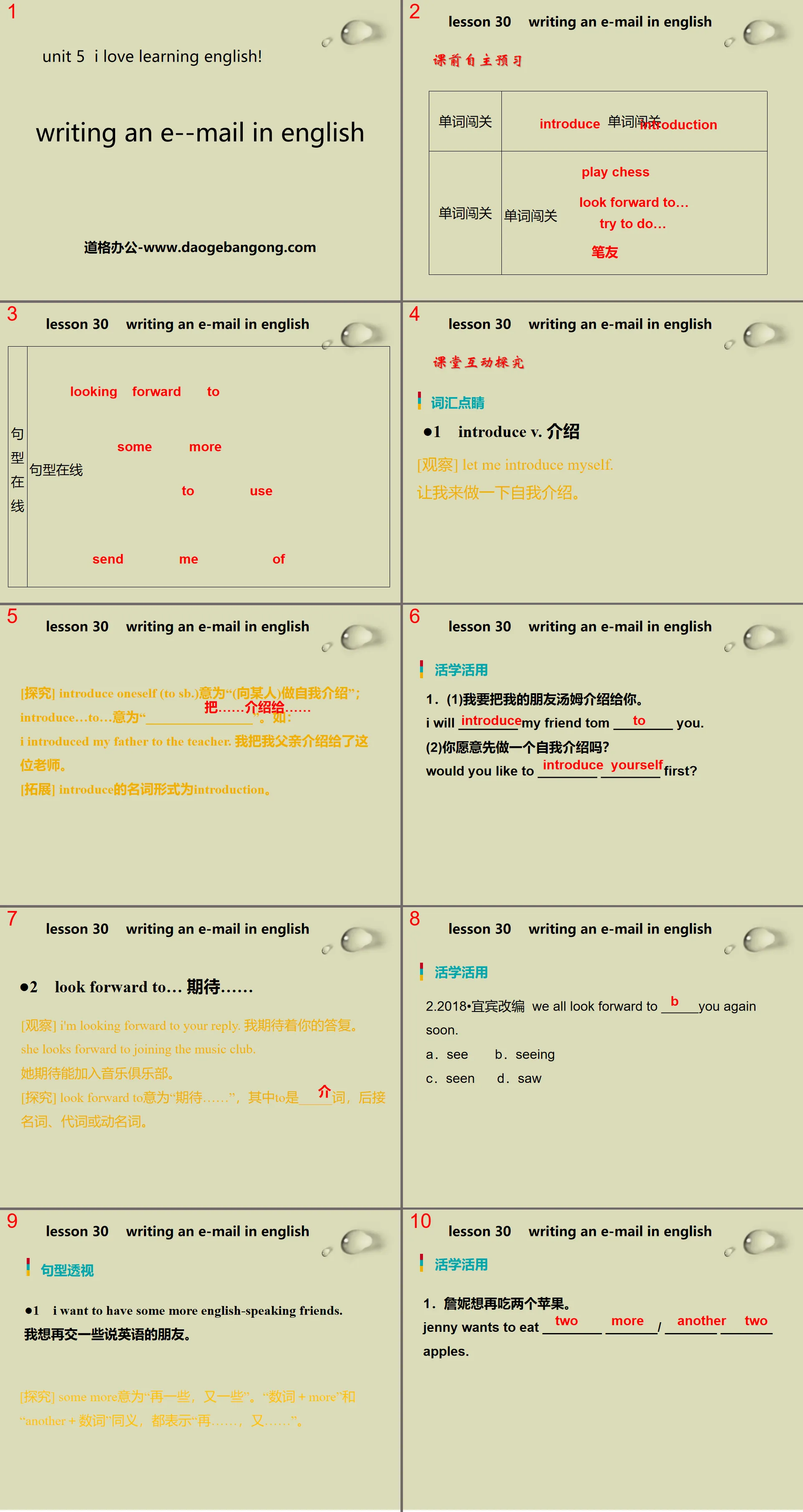 Présentation PowerPoint « Écrire un e-mail en anglais » J'adore apprendre l'anglais