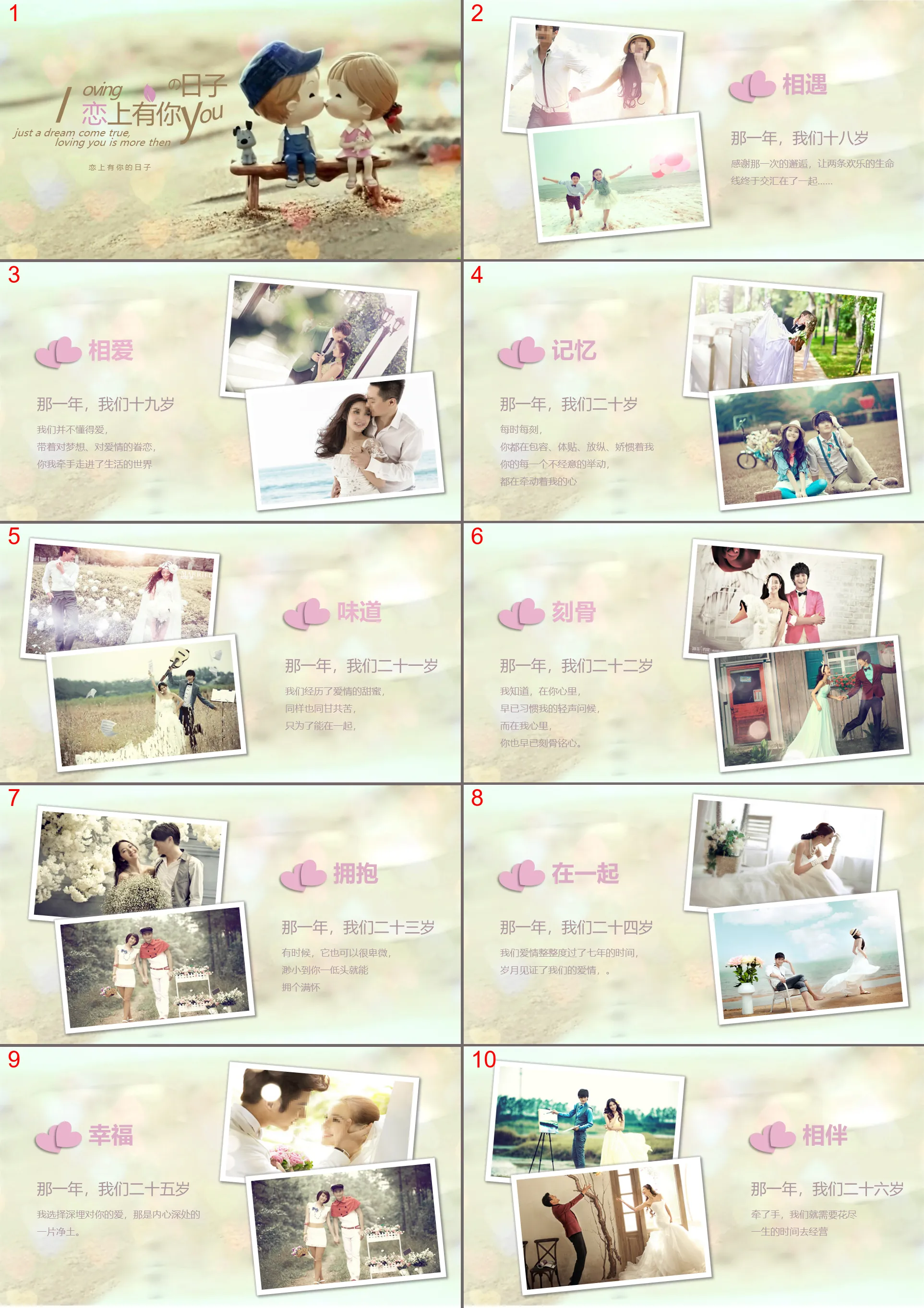 Love photo album PPT template with couple doll background