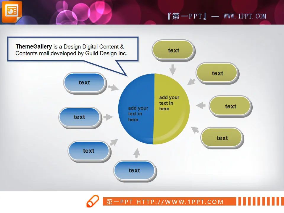 Aggregation relationship slide material download