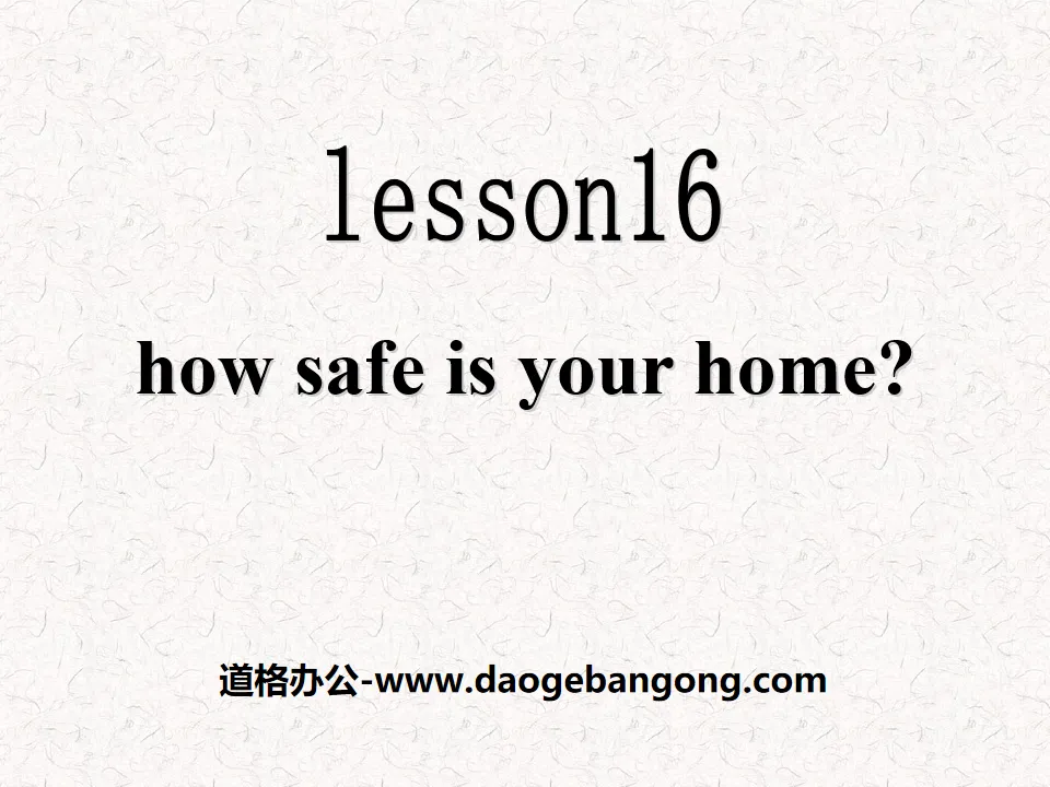 《How safe is your home?》Safety PPT课件
