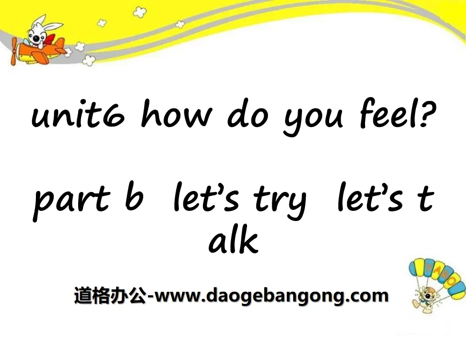 《How do you feel?》PPT课件8
