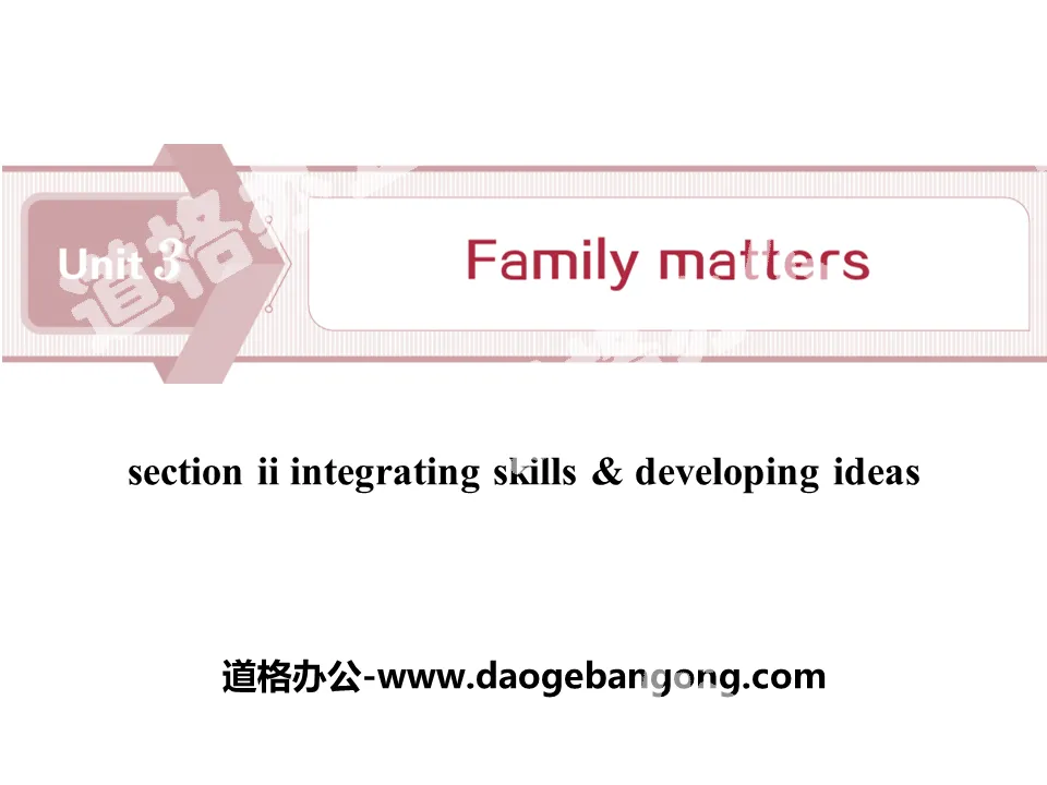 《Family matters》Section ⅡPPT下載