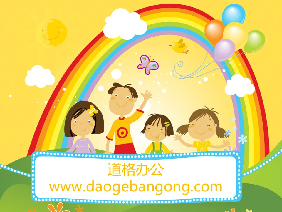 Cartoon style Children's Day PPT template