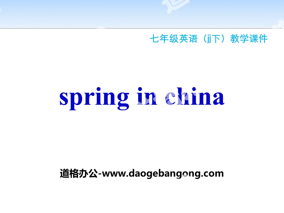 《Spring in china》Seasons PPT教學課件