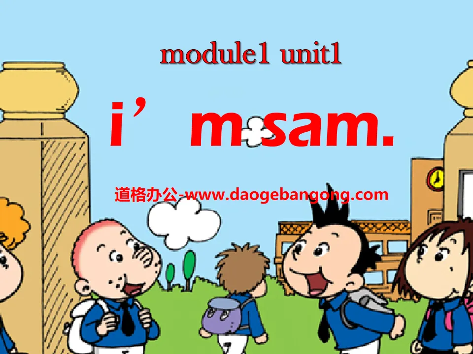 《I'm Sam》PPT课件
