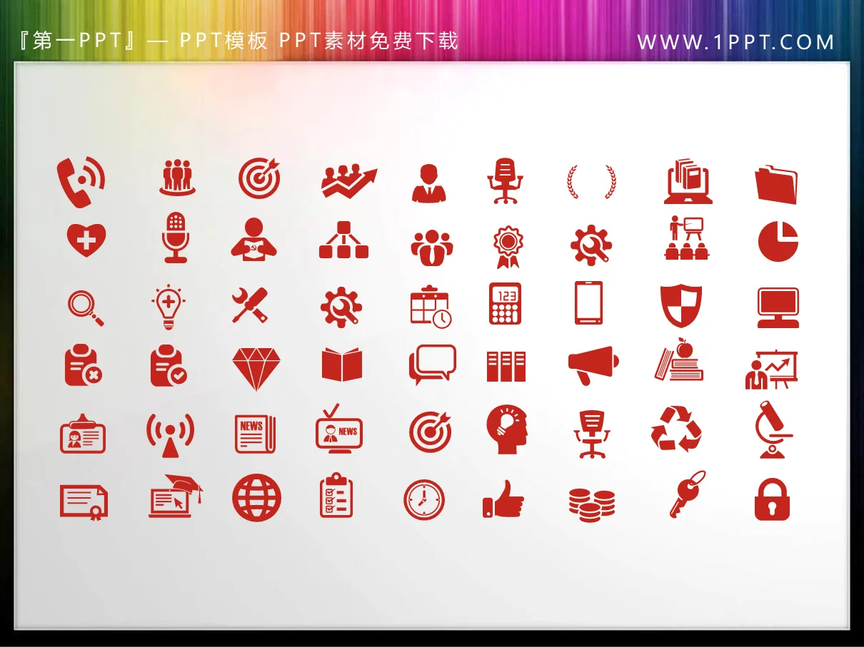 54 vector colorable business PPT icon materials