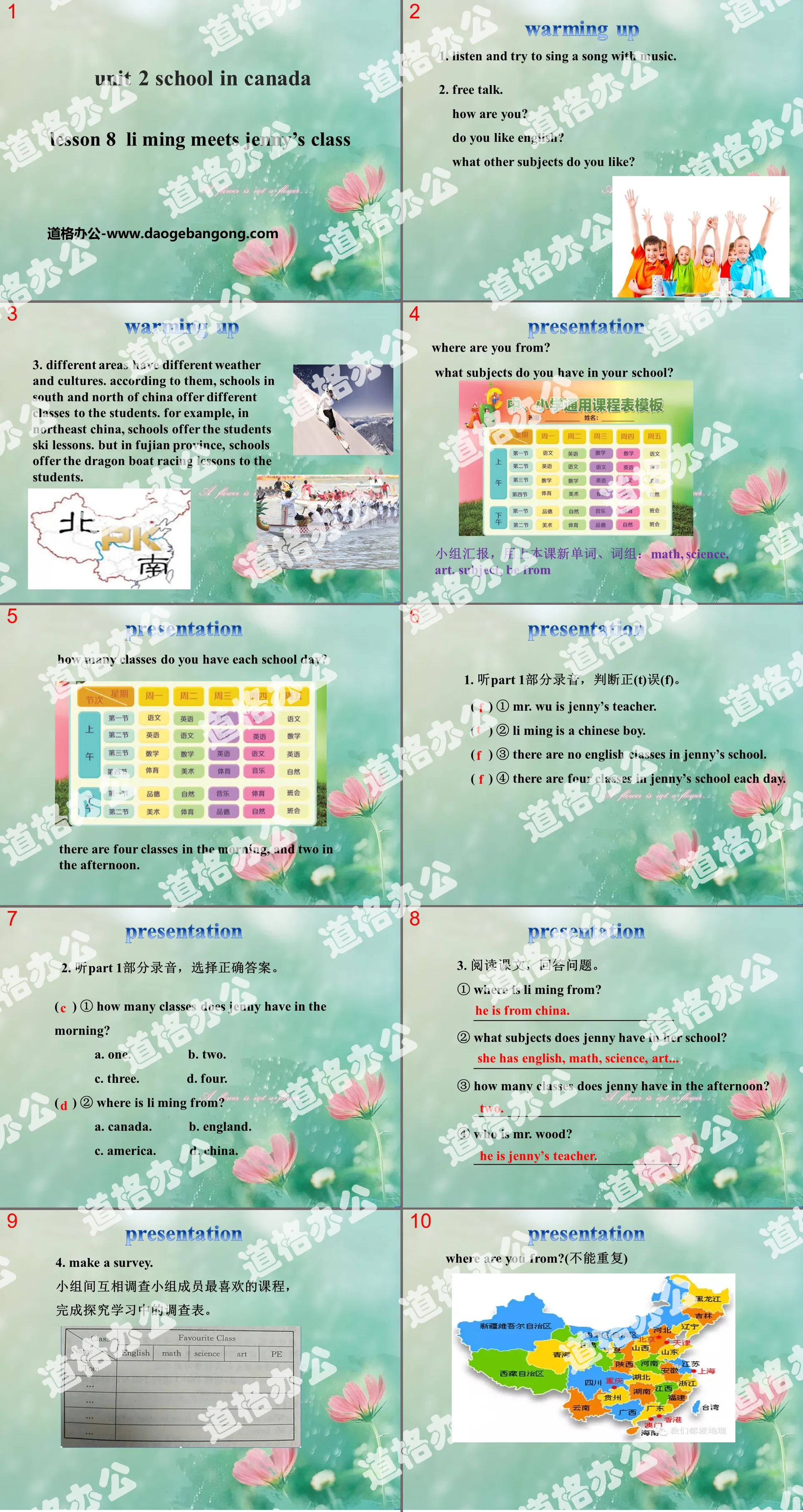 《Li Ming Meets Jenny's Class》School in Canada PPT课件
