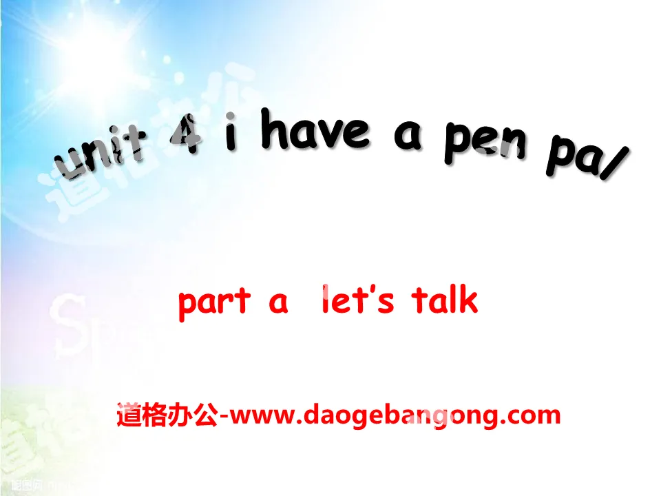 《I have a pen pal》PPT课件19
