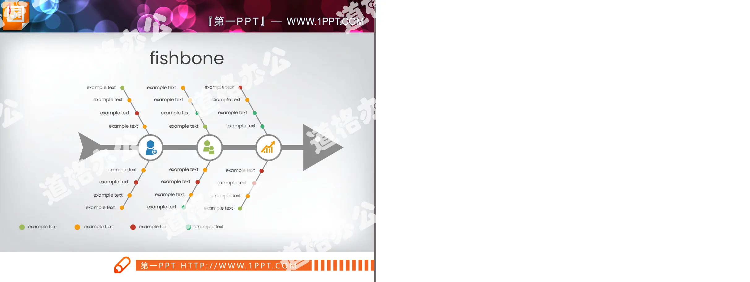 Color dot causal analysis PPT fishbone diagram