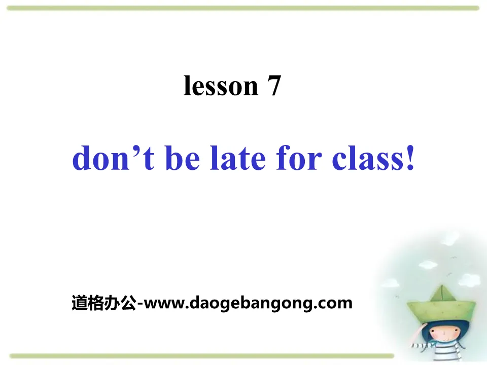 "Don't Be Late for Class!" My Favorite School Subject PPT