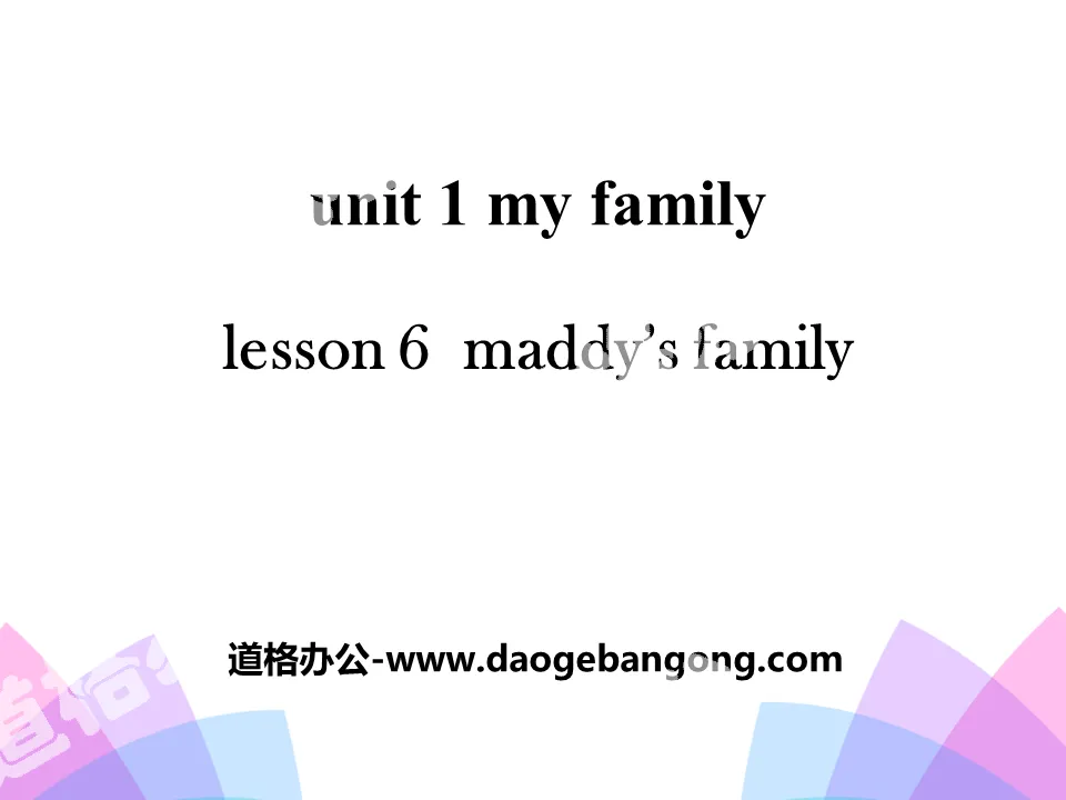 《Maddy's Family》My Family PPT

