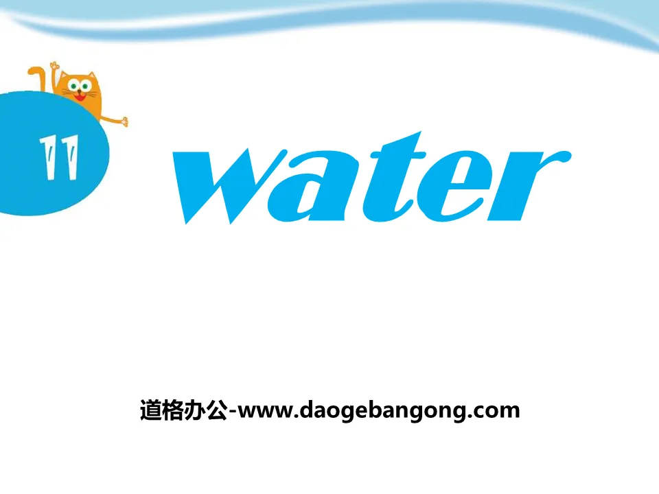 《Water》PPT